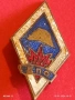 Рядка емайлирана значка от соца ДПО Противопожарна охрана за КОЛЕКЦИЯ 52807, снимка 8