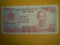 Виетнам, 500 донга 1988, Vietnam, BA