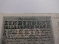 Райх банкнота - Германия - 100 Милиона марки / 1923 година - 17896, снимка 7