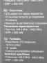📻 Продавам уоки-токита – SilverGear, снимка 3