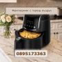 Фритюрник с горещ въздух , снимка 1