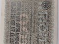 Райх банкнота - Германия - 100 Милиона марки / 1923 година - 17969, снимка 4