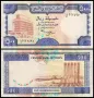 ❤️ ⭐ Йемен 1997 500 риала UNC нова ⭐ ❤️, снимка 1
