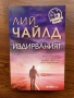 Продавам книги, снимка 1