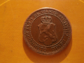 1 стотинка 1912 , снимка 2