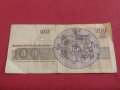 ДВЕ БАНКНОТИ БЪЛГАРИЯ СТАРИ РЕДКИ УНИКАТИ ЗА КОЛЕКЦИЯ ДЕКОРАЦИЯ 36777, снимка 10
