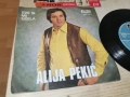 ALIJA PEKIC 2812251848, снимка 3