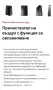 Пречисвател на въздуха, йонизатор с функция за овлажняване SHARP. , снимка 7