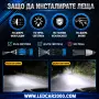 LED крушки H4 Mini с CSP LED технология – размер като оригиналната H4 крушка, снимка 16