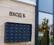 Двустаен апартамент Пловдив Остромила, снимка 15