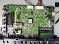 Main board - TMT YA-4A 1 94V-0 E114139 , снимка 1