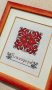 Ръчно бродирана Шевица елбетица bulgarian embroidery в рамка за подарък 8-ми март, снимка 4
