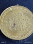 Медал от соца 30г. От ПОБЕДАТА НАД ФАШИСТКА ГЕРМАНИЯ за КОЛЕКЦИОНЕРИ 25488, снимка 6