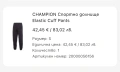 CHAMPION 100% ОРИГИНАЛНО Спортно долнище Elastic Cuff Pant размер S, снимка 8