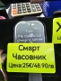 Смарт часовник, снимка 3