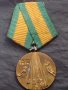 Стар медал 100г. От освобождението на България от Османско робство 40404