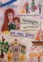 Приказни истории от три думи- Симеонка Илиева, снимка 1 - Детски книжки - 34551199