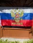 Знаме Русия, снимка 2