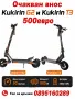 ПРОМО Kukirin g2 Чисто нова , снимка 2