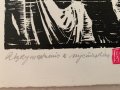 ЗАФИР ЙОНЧЕВ "Изкушението в пустинята" дърворез, снимка 5