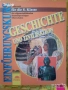История и цивилизация 8 9 10 осми девети десети клас Просвета Анубис немски, снимка 8