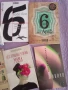 Нови книги , снимка 2