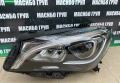 Фар ляв фарове за Мерцедес ЦЛА Mercedes CLA W117 фейс, снимка 1 - Части - 44636735