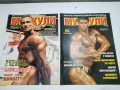 Фитнес Списания 3, снимка 7