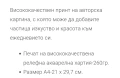 Принт на Акварел, авторски , снимка 4