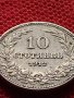 МОНЕТА 10 стотинки 1912г. ЦАРСТВО БЪЛГАРИЯ СТАРА РЯДКА ЗА КОЛЕКЦИОНЕРИ 36182, снимка 7