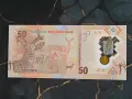 Банкнота - Мозамбик - 50 метикаи UNC | 2024г., снимка 2