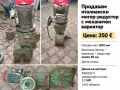 редуктори, мотор-редуктор, редуктор, снимка 12