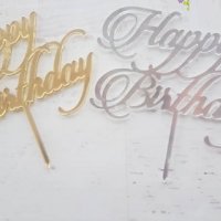 Happy Birthday въртел пластмасов златист сребрист топер украса декор за торта рожден ден, снимка 1 - Други - 37062830