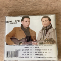 Дуле и Коки - Марама , снимка 3 - CD дискове - 36551972