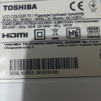 Toshiba 40L1334DG  за части !!!, снимка 2 - Части и Платки - 37510290