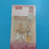 Банкнота Шри Ланка - много красива екзотична перфектна непрегъвана за колекция декорация - 18875, снимка 2 - Нумизматика и бонистика - 31178073