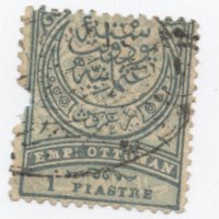 Пощенски марки Турция Османска империя, снимка 2 - Филателия - 30876657