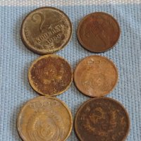 Лот монети 6 броя копейки СССР различни години и номинали за КОЛЕКЦИОНЕРИ 39309, снимка 1 - Нумизматика и бонистика - 44175151