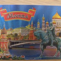 Автентичен метален магнит от Москва, Русия-серия-25, снимка 1 - Други ценни предмети - 39464599