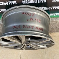 Джанта алуминиева джанти 8Jx18” за Бмв Bmw 2 F45 F46, снимка 8 - Гуми и джанти - 42801848