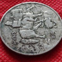 Монета 10 лева 1930г. Царство България за колекция - 24951, снимка 8 - Нумизматика и бонистика - 35177874