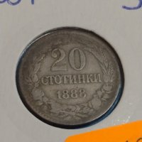 Монета 20 стотинки 1888 година Княжество България- 17709, снимка 3 - Нумизматика и бонистика - 31054968