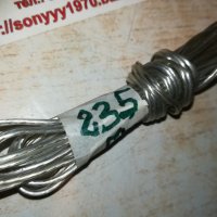 кабел 2.35м с букса за ресивър 1901212104, снимка 17 - Други - 31484708