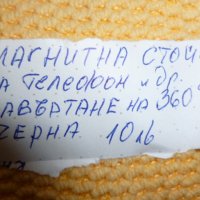 продавам магнитна стойка за телефон, снимка 7 - Селфи стикове, аксесоари - 39003376