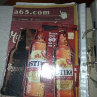Реклама на бира и етикети част от колекция за фенове на бирата, снимка 9 - Колекции - 37715250