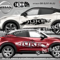 Nissan X-Trail стикери надписи лепенки фолио SK-SJV1-N-X-T, снимка 6 - Аксесоари и консумативи - 36450783