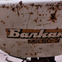Рама за мотопед Балкан М-50, снимка 3 - Части - 37799766