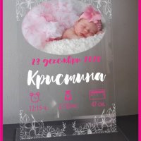Бебешка визитка със снимка, акрилен плексиглас, снимка 6 - Ръчно изработени сувенири - 31956483