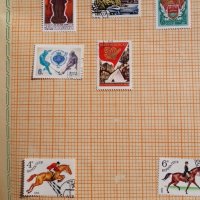 Руски пощенски марки 1976 – 1984 – Спорт и туризъм., снимка 9 - Филателия - 30049976