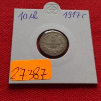 Монета 5 стотинки 1913 г Царство България за колекция - 27387, снимка 10 - Нумизматика и бонистика - 35122647